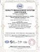 China Thomas T Intelligent Technology Co., Ltd. certification